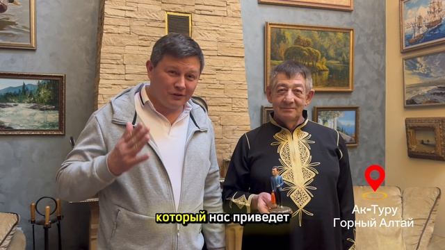 Ресурс предпринимателя. Союз сердца и разума. Приглашение на тренинг – путешествия в Горный Алтай