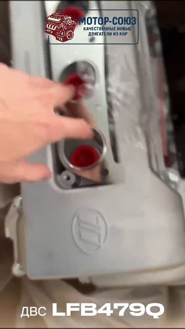 Новый двигатель LFB479Q отправляется нашему клиенту  в г.Курск