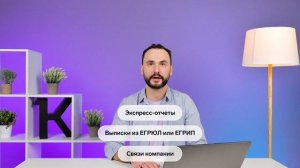 Что такое выгрузки и архив в Фокусе