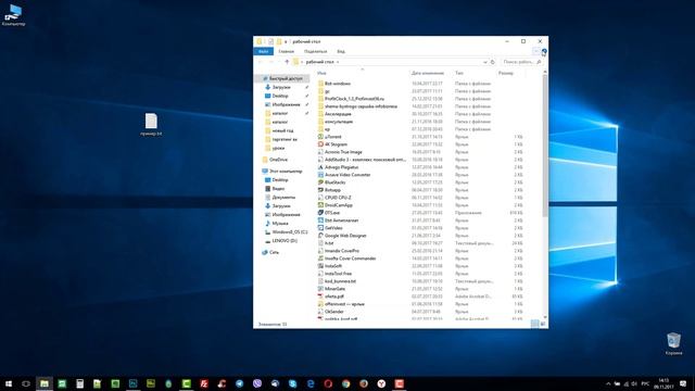 6 папки и файлы