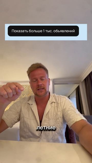 Аренда корректируется