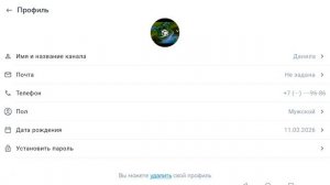 я теперь просто данила
