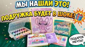 жизнь в Германии 🇩🇪. подарок на день рождения подружке в Германии 🇩🇪