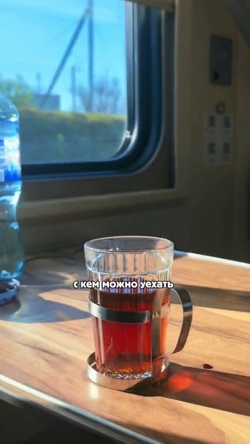 В профиле рассказываю больше и готовимся к этой авантюре вместе!)