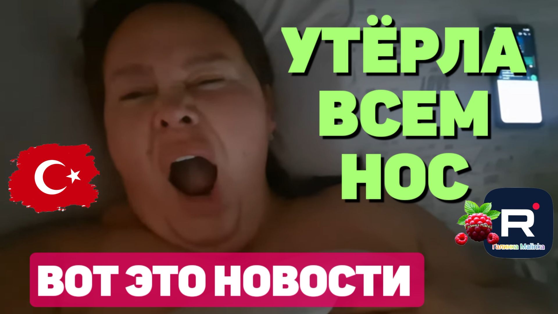 Деревенский дневник _