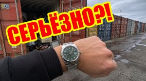 ROLEX В МУСОРЕ? ТАКОЕ ВОЗМОЖНО?