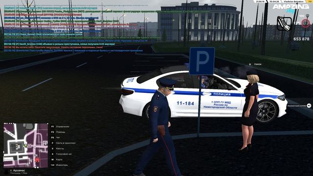 67 УК РФ от прапора ФСИН