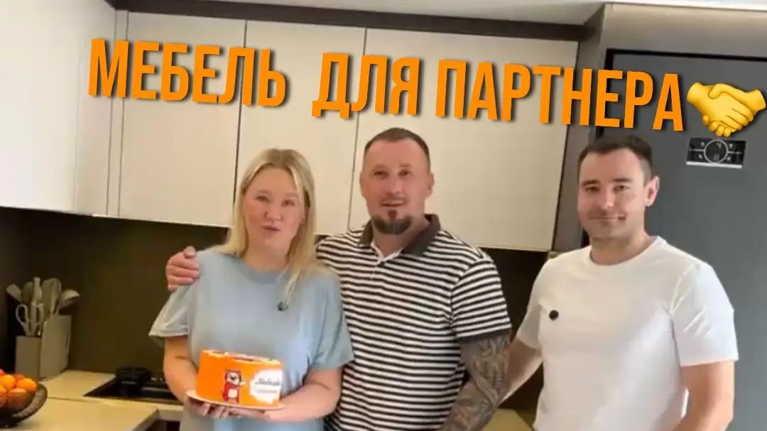 Мебель для партнера🤝Высота шкафа 3,30