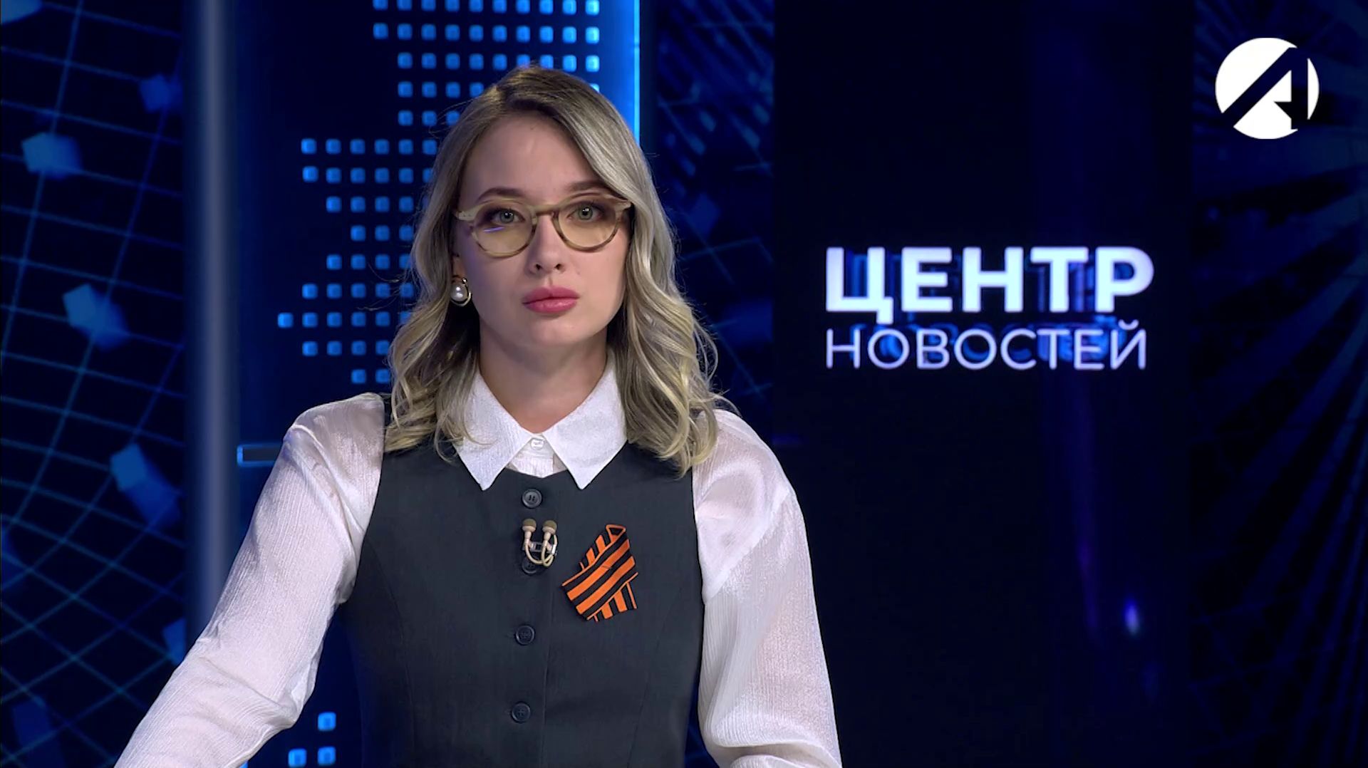 Центр новостей. Вечерний выпуск | 30 апреля 2026