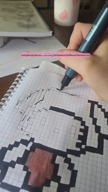 рисование по клеткам