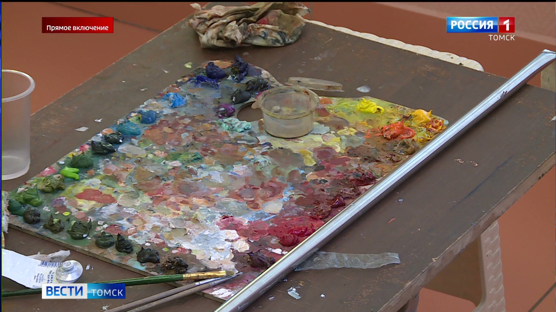 Вести-Томск, выпуск от 30.04.2026 11:30