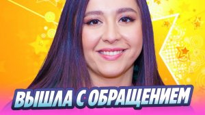 Манижа вышла с обращением на фоне «отмены» 🔥 Новости Шоу Бизнеса