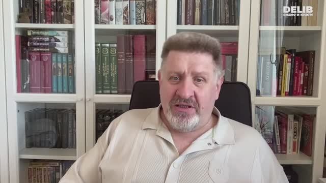 Политолог Константин Бондаренко на канале Книжный день от 26.04.26.