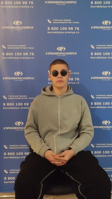 Отзыв о лазерной коррекции зрения в клинике 