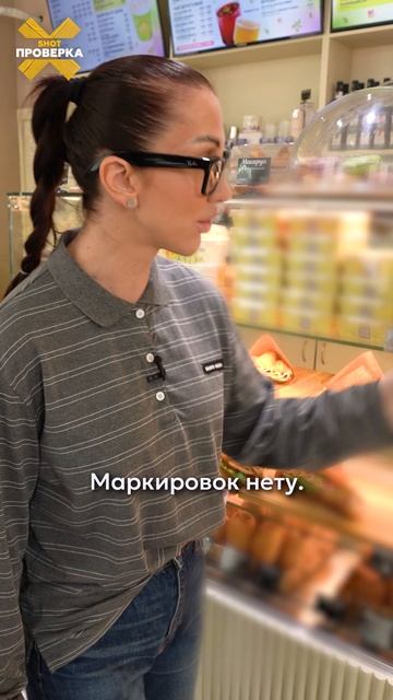 French Bakery: кофе со скисшим молоком