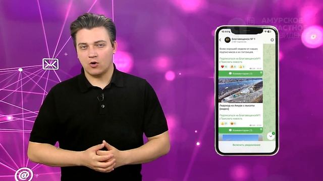 Область в сети 345