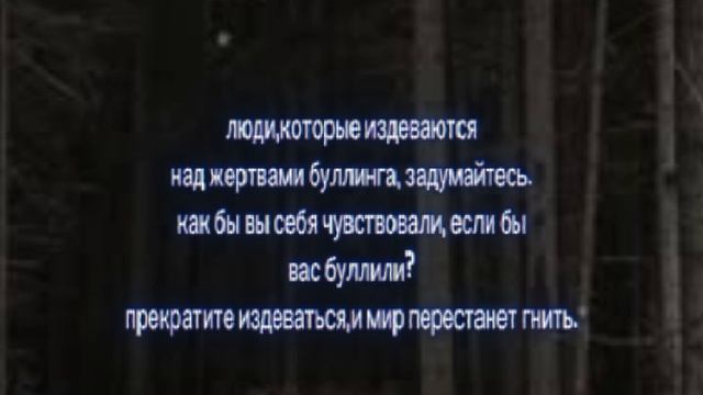 ★люди, выслушайте меня пожалуйста..