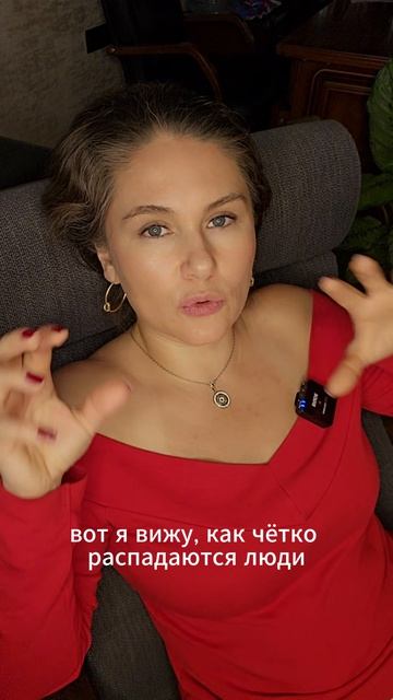 У всех ли есть нарциссические черты — Психолог Александра Боровикова