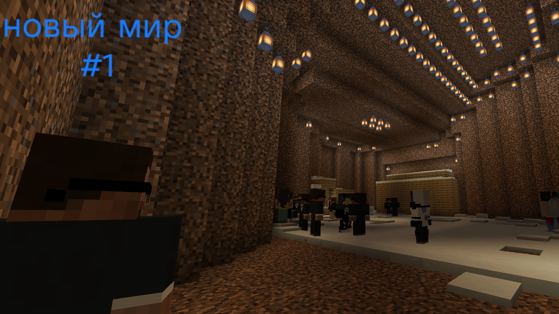 галактическое путешествие 1 новый странный мир