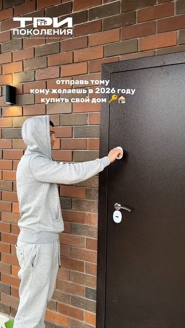 🤞🔑🧡  #РаменскийРайон #Дергаево2 #ВоронежскаяОбласть #домвворонеже #домвмосковскойобласти #врн