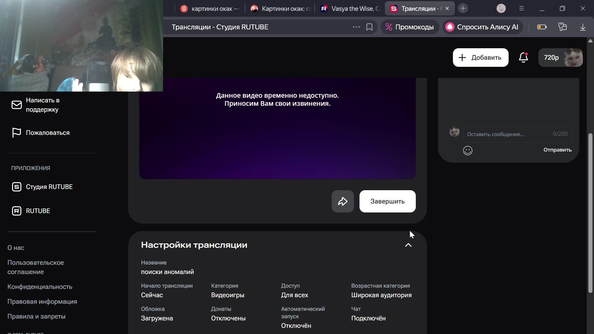 поиски аномалий