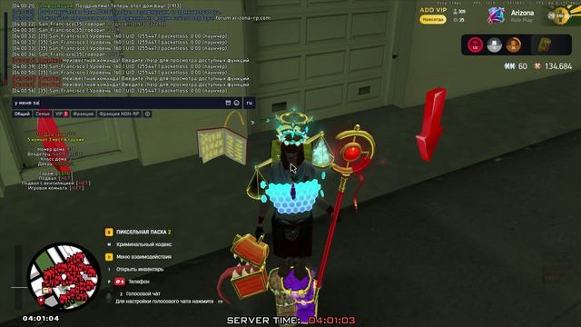 Arizona 2026-04-30 04-00-48