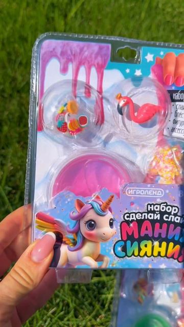 Сюрприз для Саши 🙈