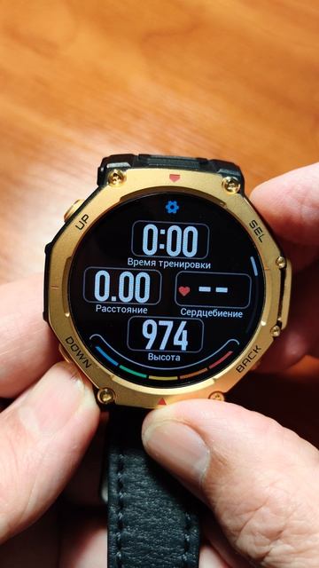 Обновление 4.8.3.5 для Amazfit T-Rex 3 Pro ⌚