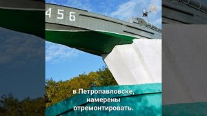 ГЛАВНОЕ ЗА МИНУТУ | 30.04.26 #камчатка #новости