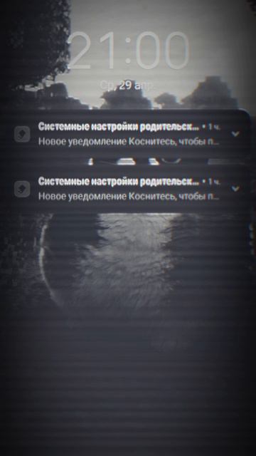 Время длиться быстро