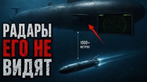 НАТО ЖДЕТ ЦУНАМИ! Секретный аппарат «Посейдон» обнулил весь подводный флот США одним маневром.