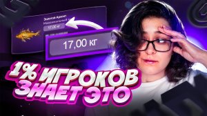 ЗАПРЕЩЕННАЯ ТАКТИКА рыбалки для быстрого ЗАРАБОТКА в Гранд мобайл