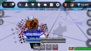 игра в roblox с другом побеждает его
