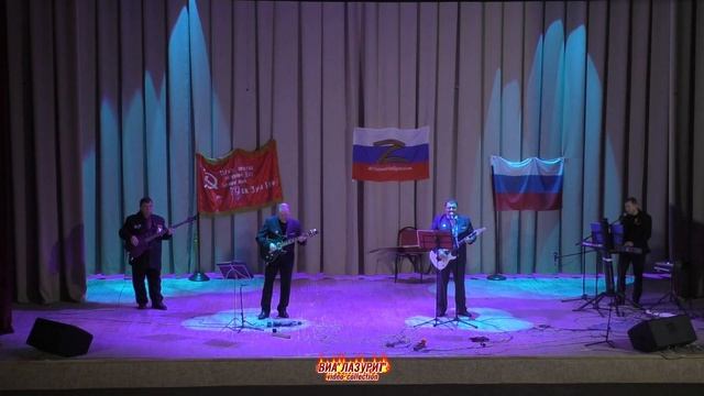 ВИА ''Лазурит'' - Я вернусь генералом (24/12/2022 г. Уршель. Видео: С.Бронштейн)