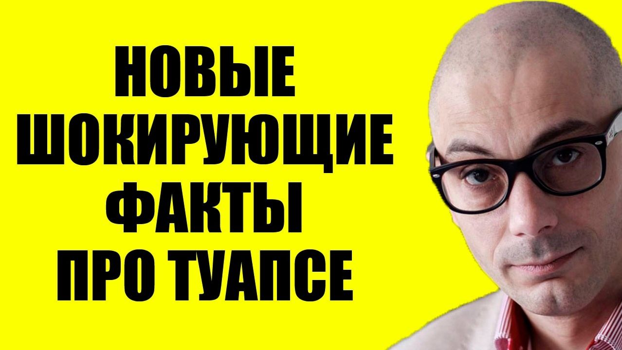 Гаспарян - Никто даже не подозревал