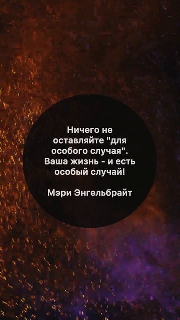 Цитаты о важном (58) #shorts