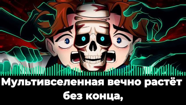 Парадоксы [ Песня ] 16# Yanari AMV