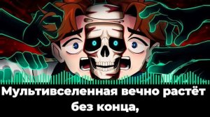 Парадоксы [ Песня ] 16# Yanari AMV