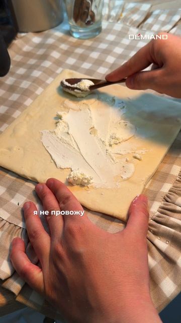 Пирог-перевертыш