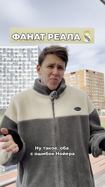 Криштиану был главным гением тех противостояний 🔥