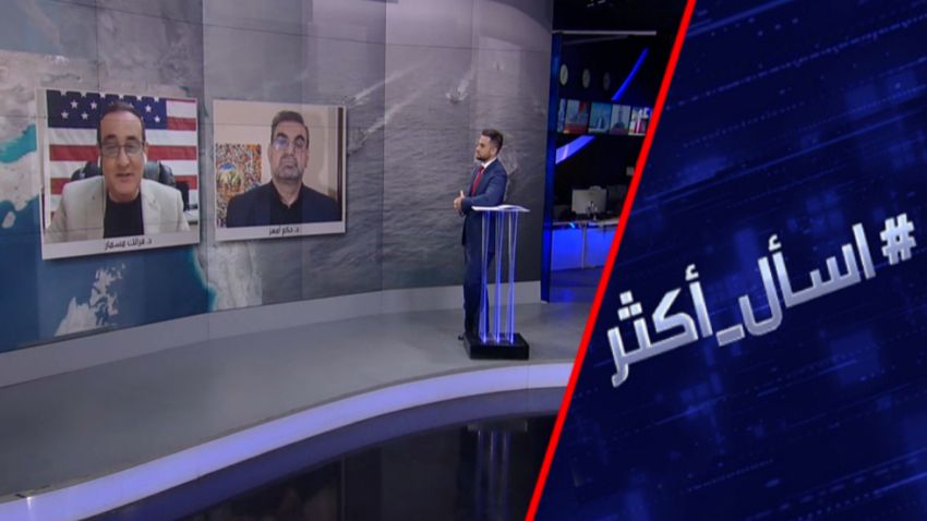 أزمة هرمز تحتدم.. نحو صدام إيراني أمريكي