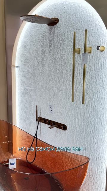 Ванна Эвелины Бледанс.