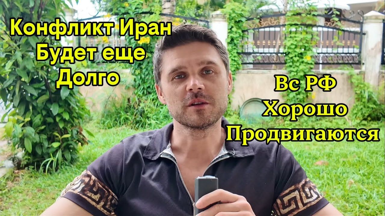Ivan News 24: ДОНЯ заявил что Украина уже проиграла! ИТОГИ ПЕРЕГОВОРОВ С ПУТИНЫМ