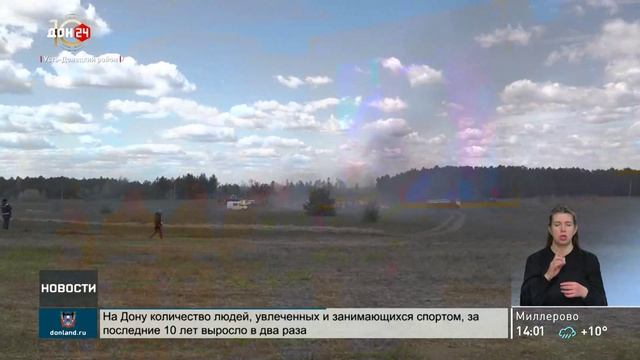 Ростовская область готовится к майским праздникам