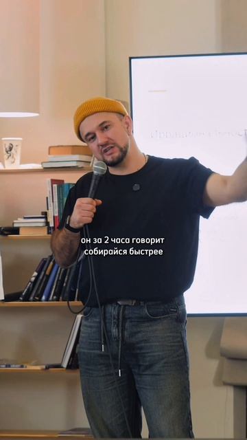 Магия чувства времени