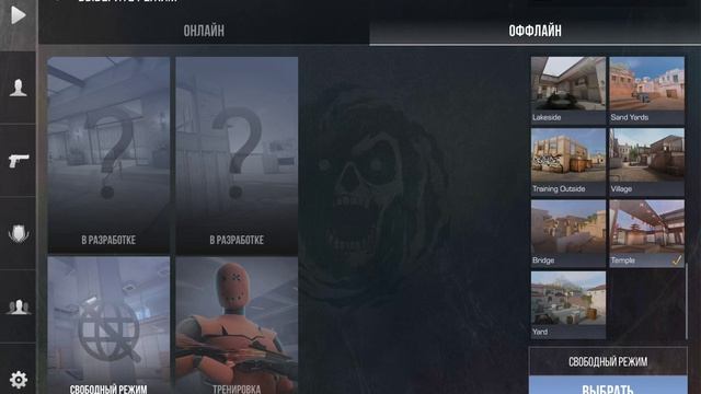 я ловил секретку в стенд чилов 1.3