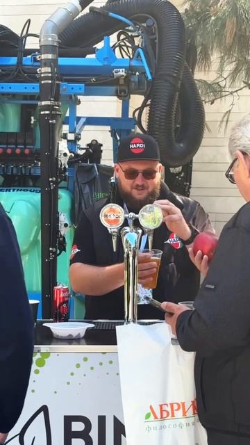 HARDI NEPTUN 2000 на АБРИКОС 2026