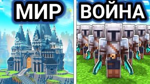 Я собрал 100 игроков, чтобы воссоздать СРЕДНЕВЕКОВЬЕ в Minecraft...