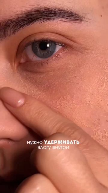 Кожа ненапитанная?
Нужно удерживать влагу изнутри

Я использую крем Heldi
Артикул копируй с WW: