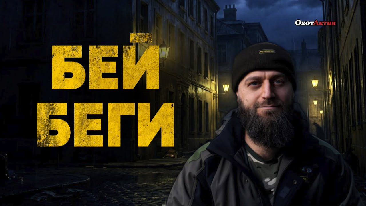 САМООБОРОНА ДЛЯ ДЕВУШЕК. КАК ЗАЩИЩАТЬСЯ В СЛУЧАЕ НАПАДЕНИЯ. ИСПОЛЬЗОВАНИЕ ГАЗОВОГО БАЛЛОНЧИКА.